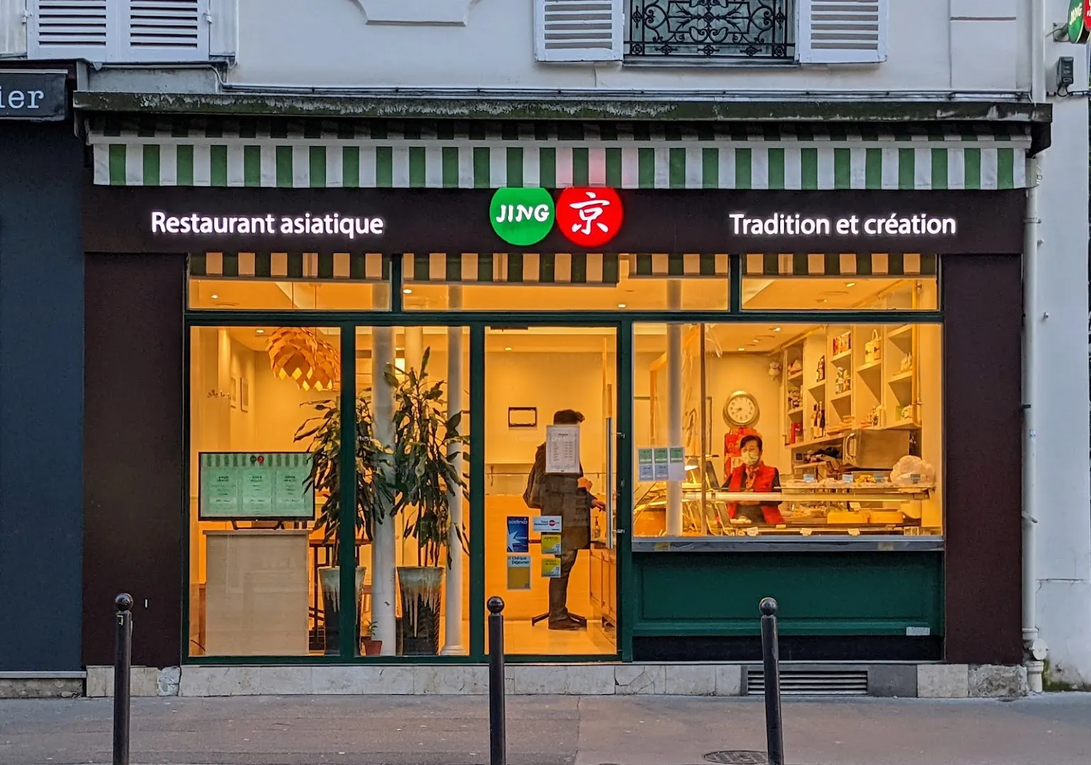 JING Traiteur Asiatique